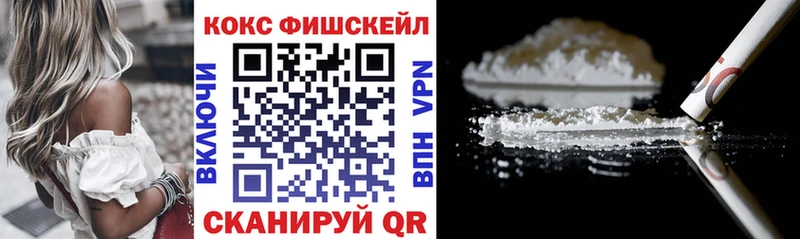 Купить где  Кемь  КОКАИН 99% 