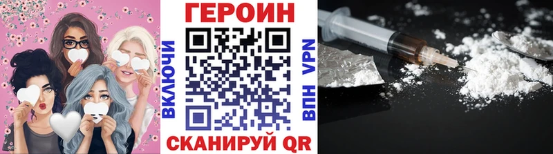 ГЕРОИН афганец  Купить  Кемь 