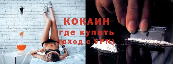 мдма Инсар
