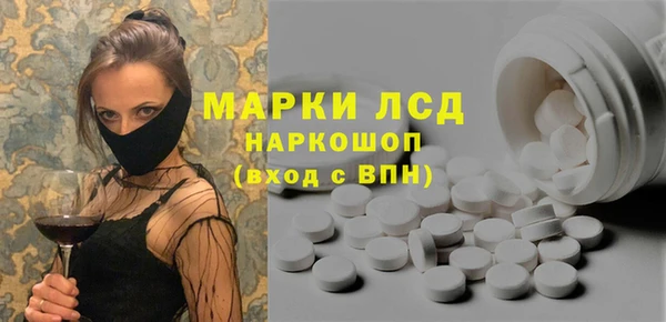 PSILOCYBIN Инта