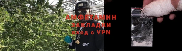 мдма Инсар