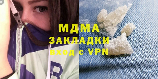 PSILOCYBIN Инта