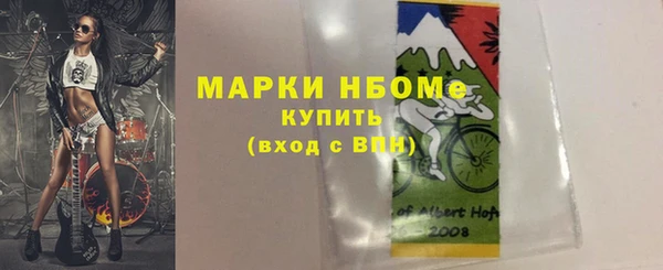 мдма Инсар