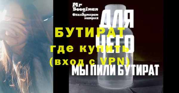 мдма Инсар
