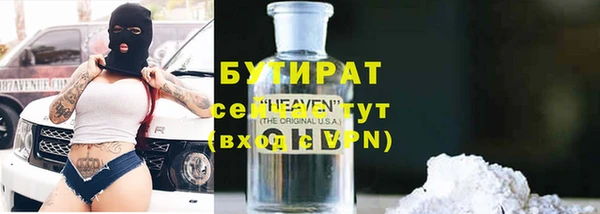 мдма Инсар