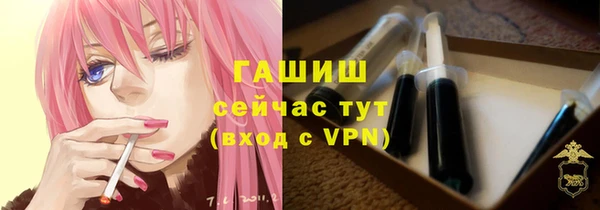 мдма Инсар