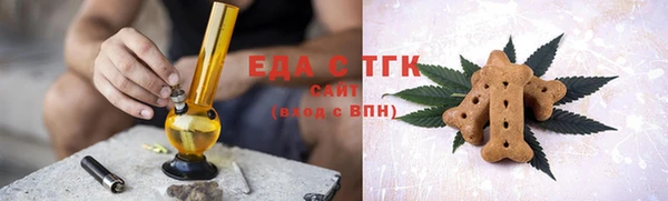 мдма Инсар