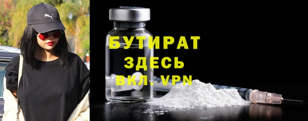мдма Инсар