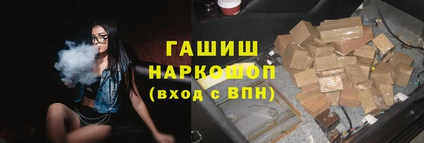PSILOCYBIN Инта