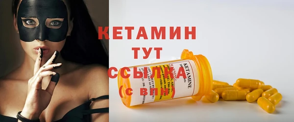 PSILOCYBIN Инта