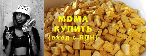 мдма Инсар
