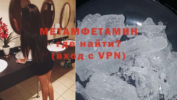 мдма Инсар