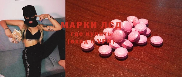 мдма Инсар