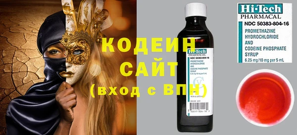 PSILOCYBIN Инта