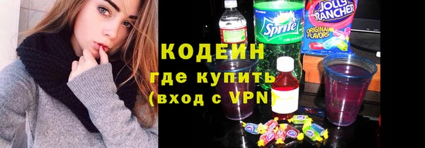 PSILOCYBIN Инта