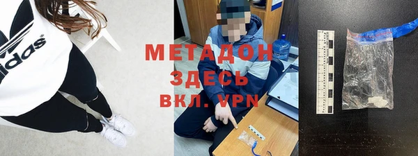 apvp Каменск-Шахтинский