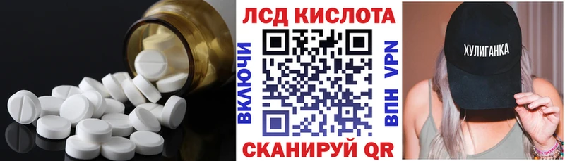 Лсд 25 экстази кислота  Купить где  Кемь 