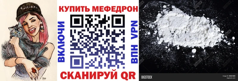 МЯУ-МЯУ VHQ Кемь