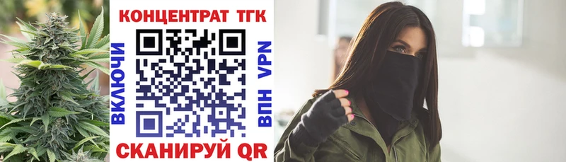 Купить где Кемь ТГК Wax